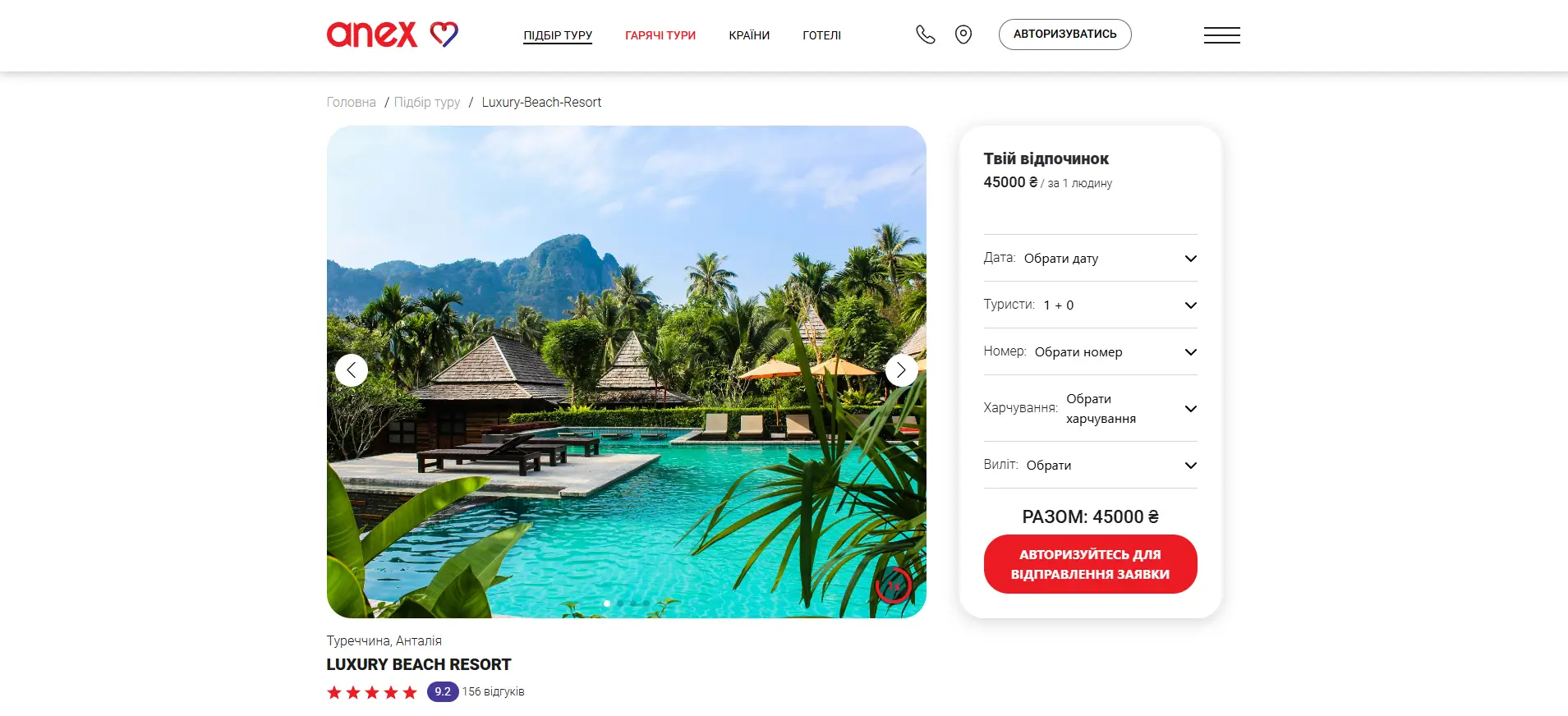 Tour Booking platform interface preview